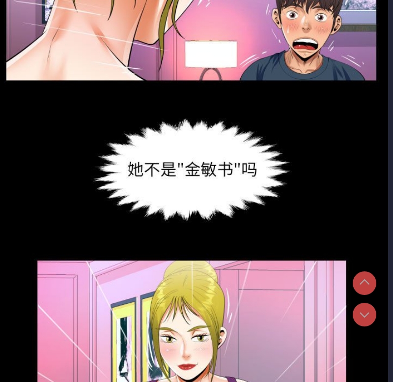 阿姨