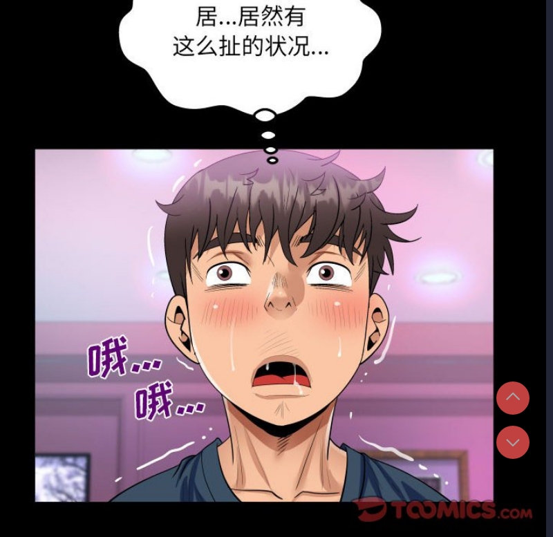 阿姨
