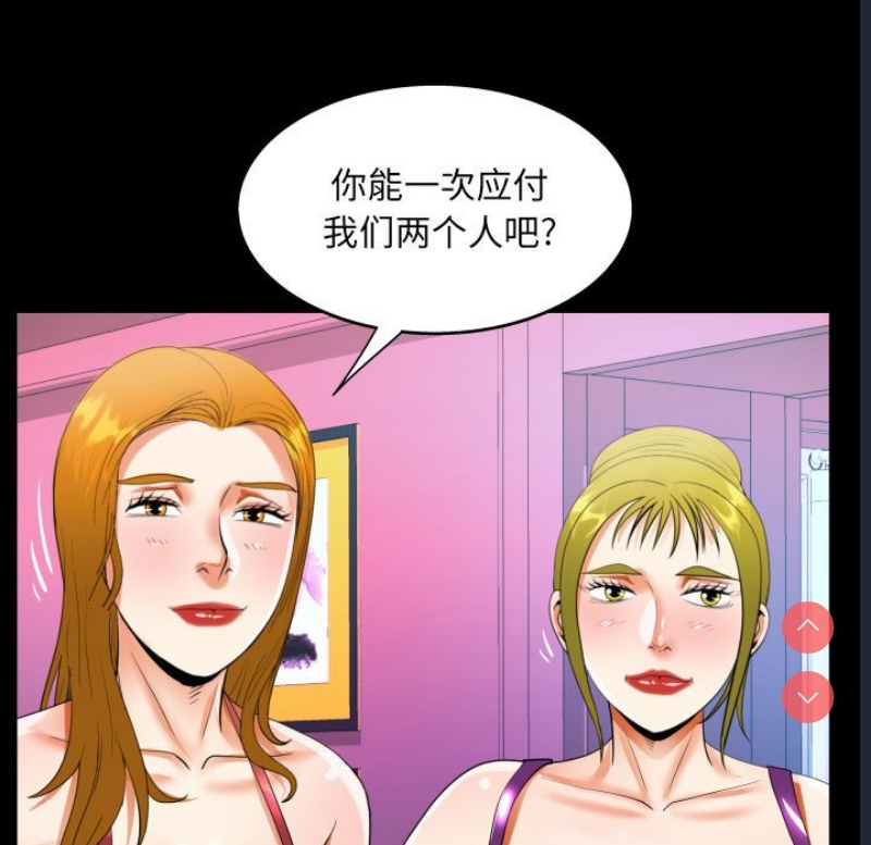 阿姨