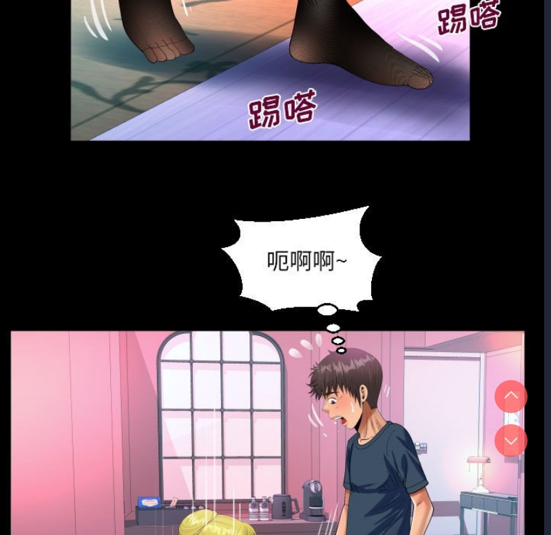 阿姨