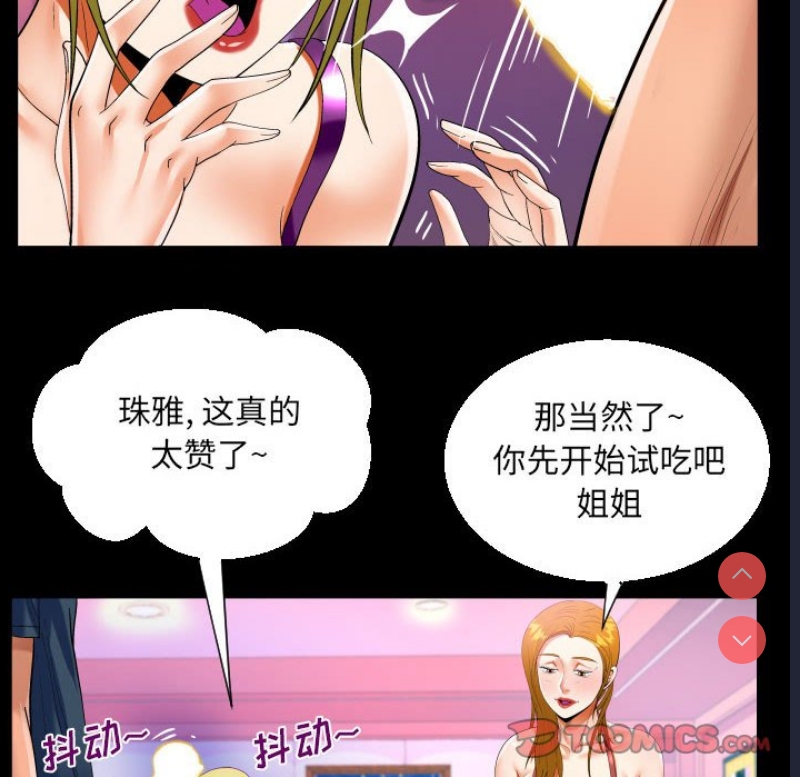 阿姨
