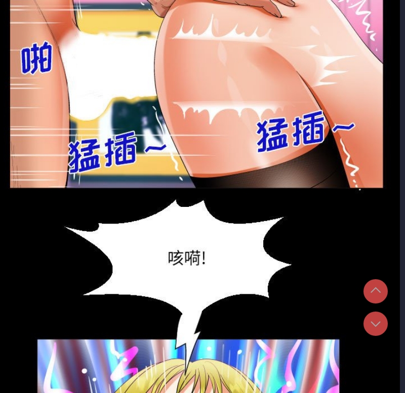 阿姨