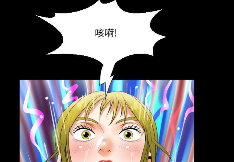 阿姨