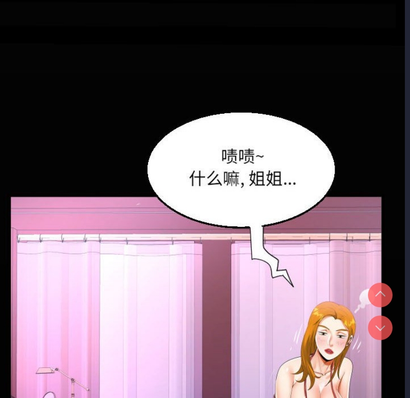 阿姨