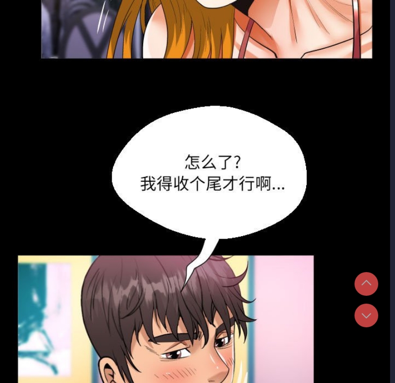 阿姨