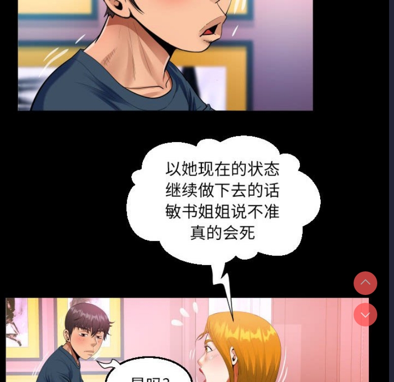 阿姨