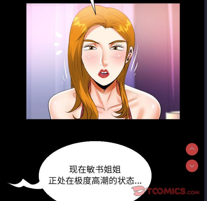 阿姨