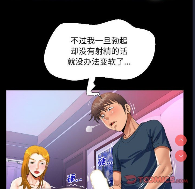 阿姨