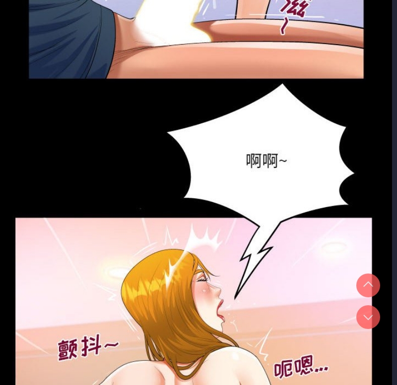 阿姨