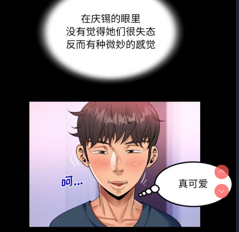 阿姨