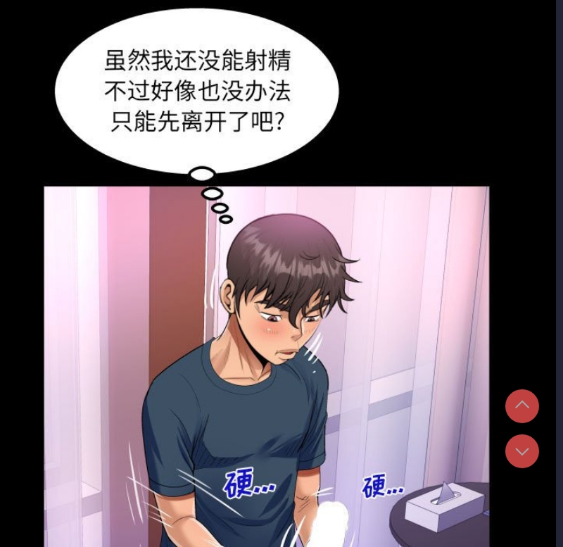 阿姨