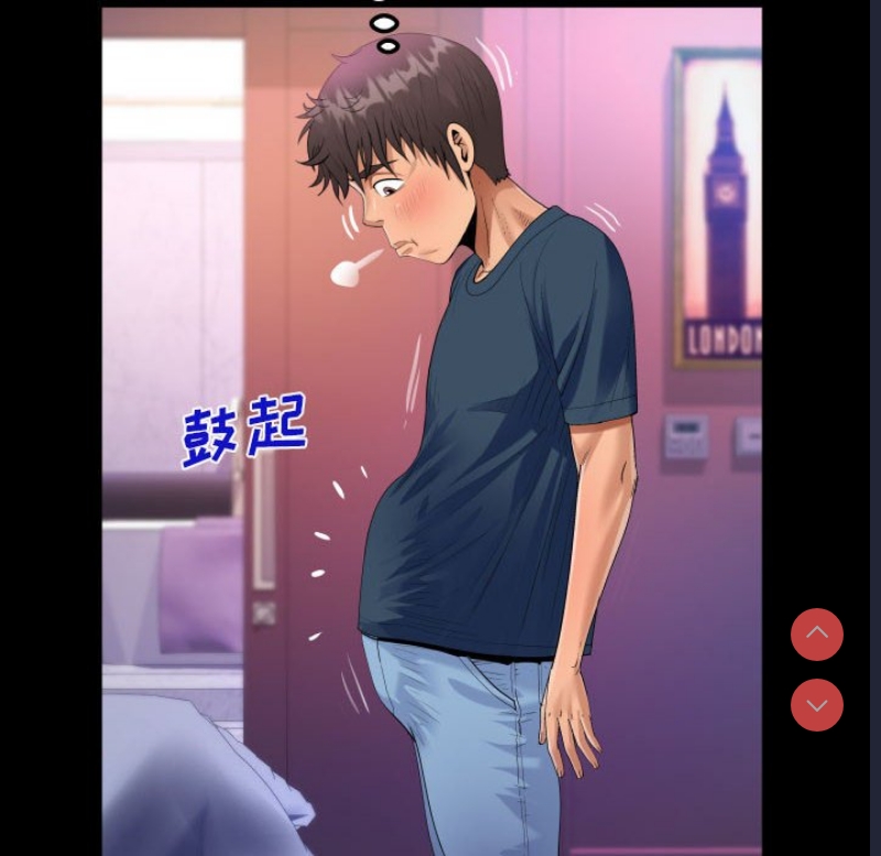 阿姨