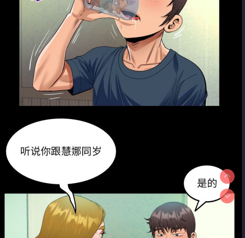 阿姨