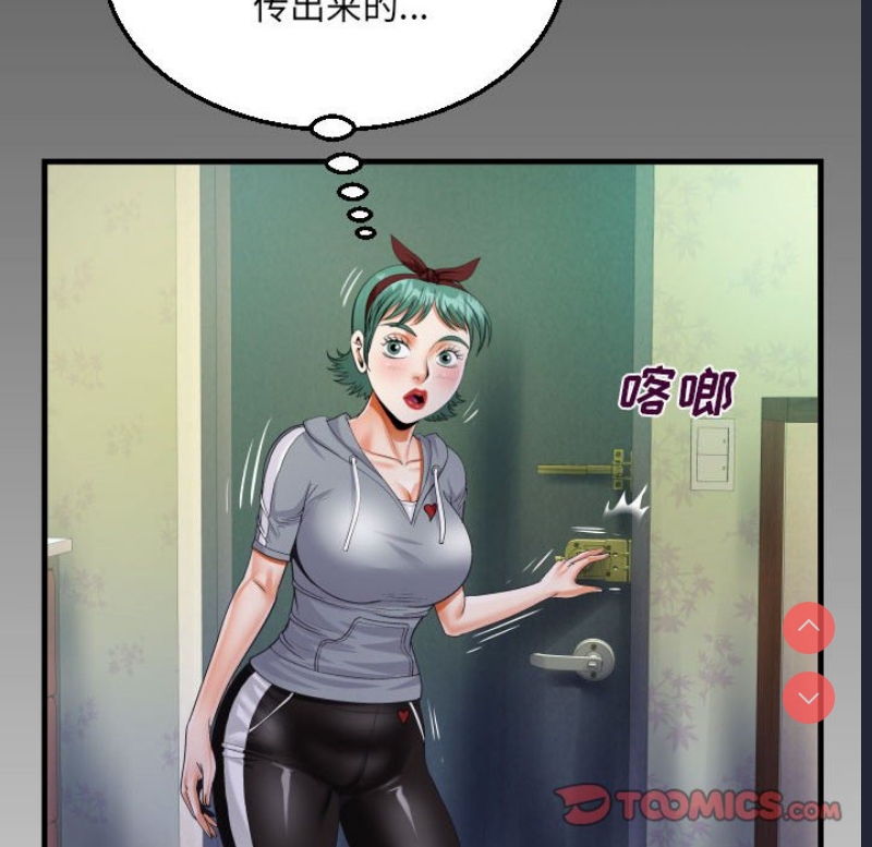 阿姨