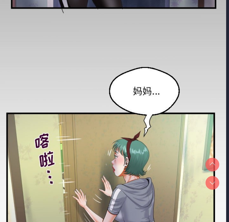 阿姨