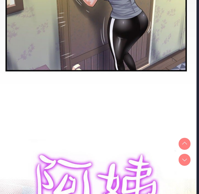 阿姨