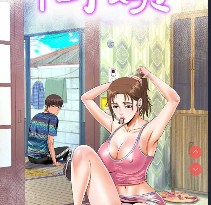 阿姨