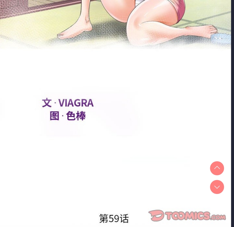 阿姨