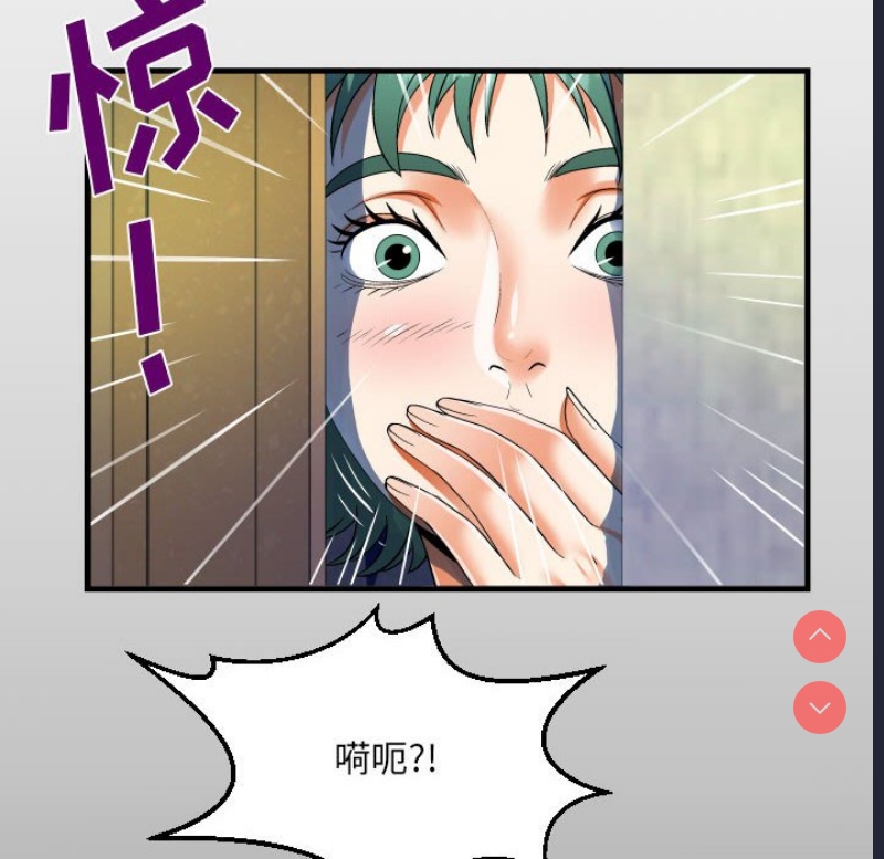 阿姨