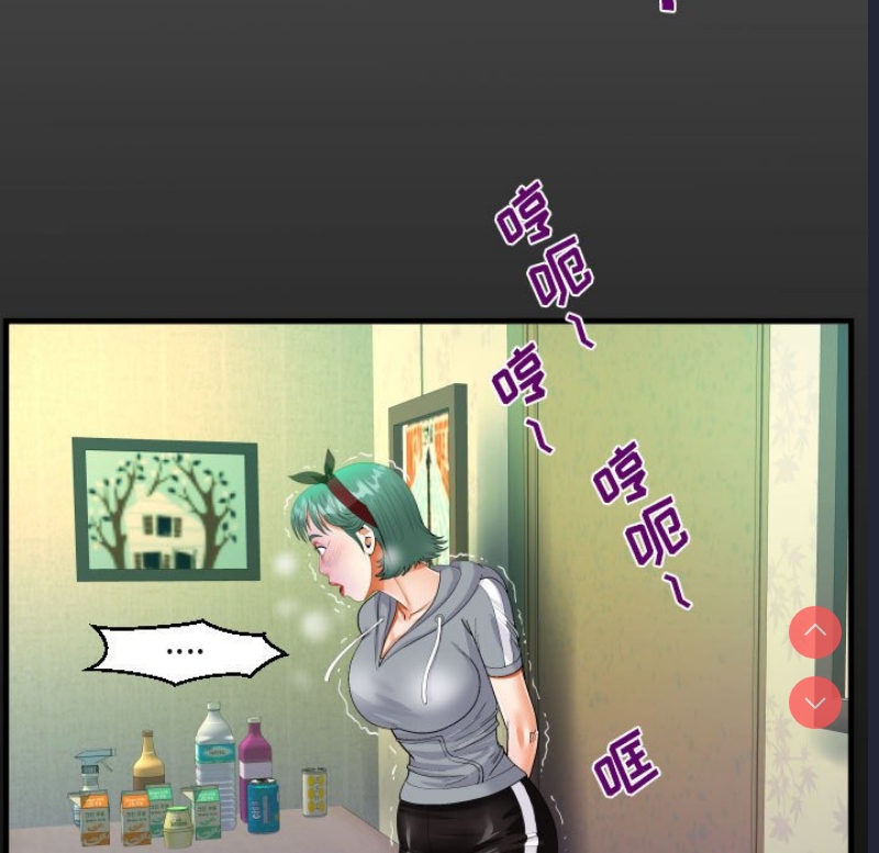 阿姨