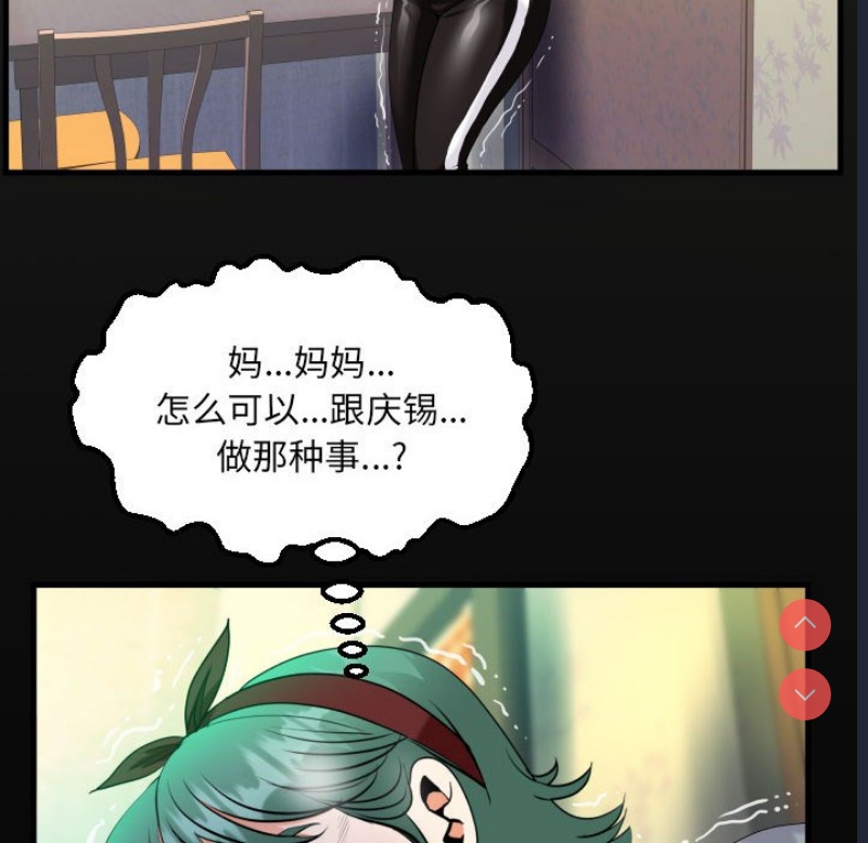 阿姨