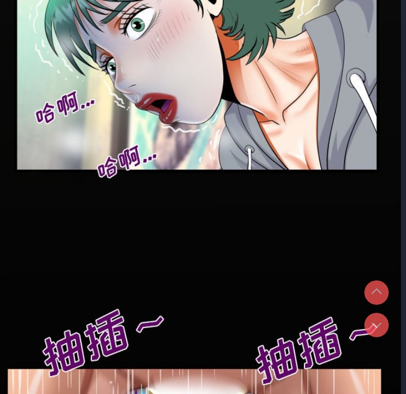 阿姨