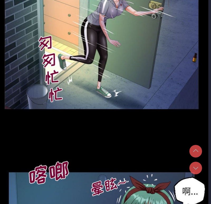 阿姨