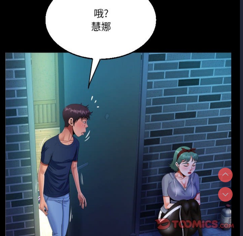 阿姨