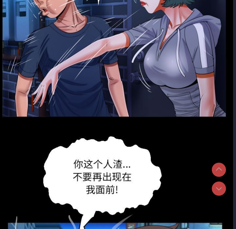 阿姨