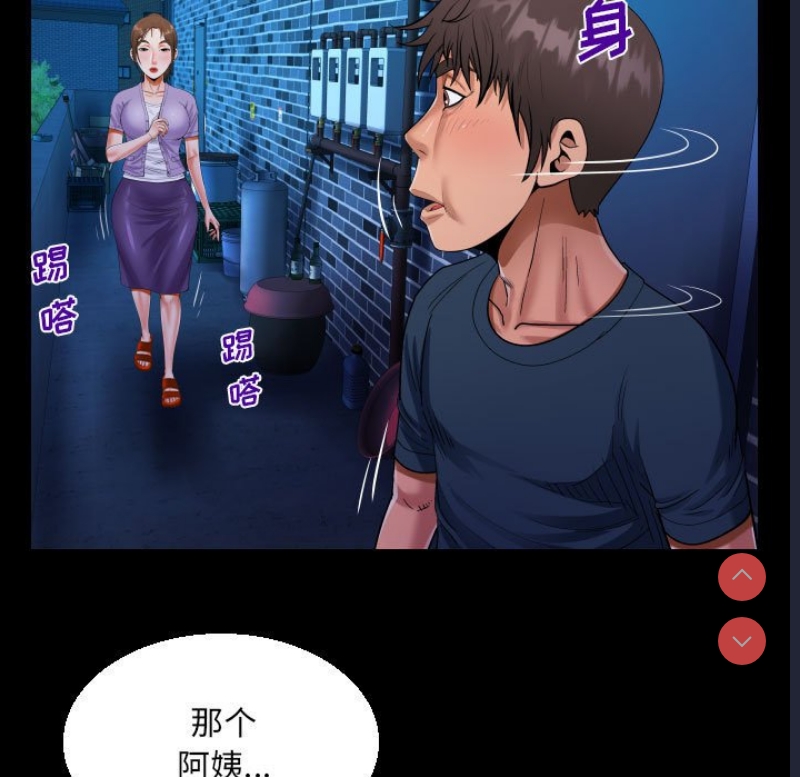 阿姨