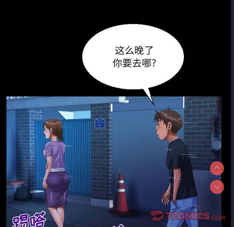 阿姨