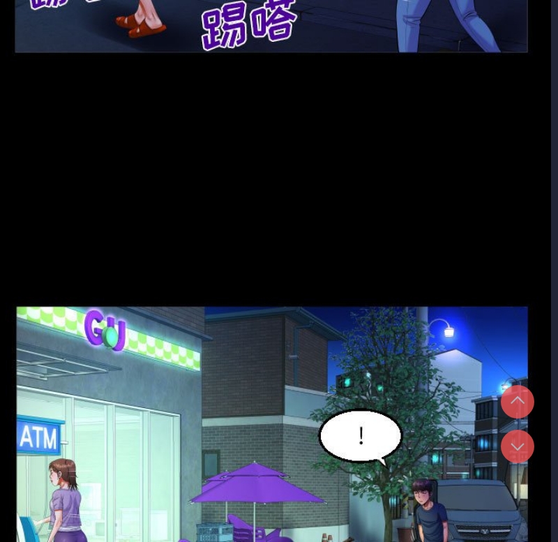 阿姨