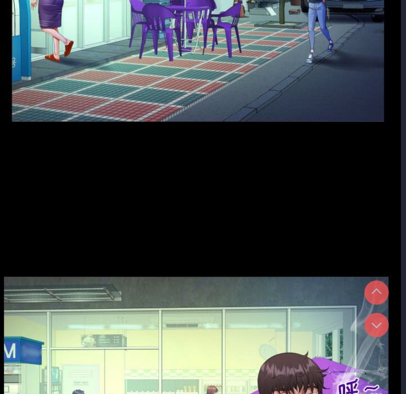 阿姨