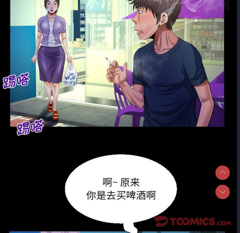 阿姨