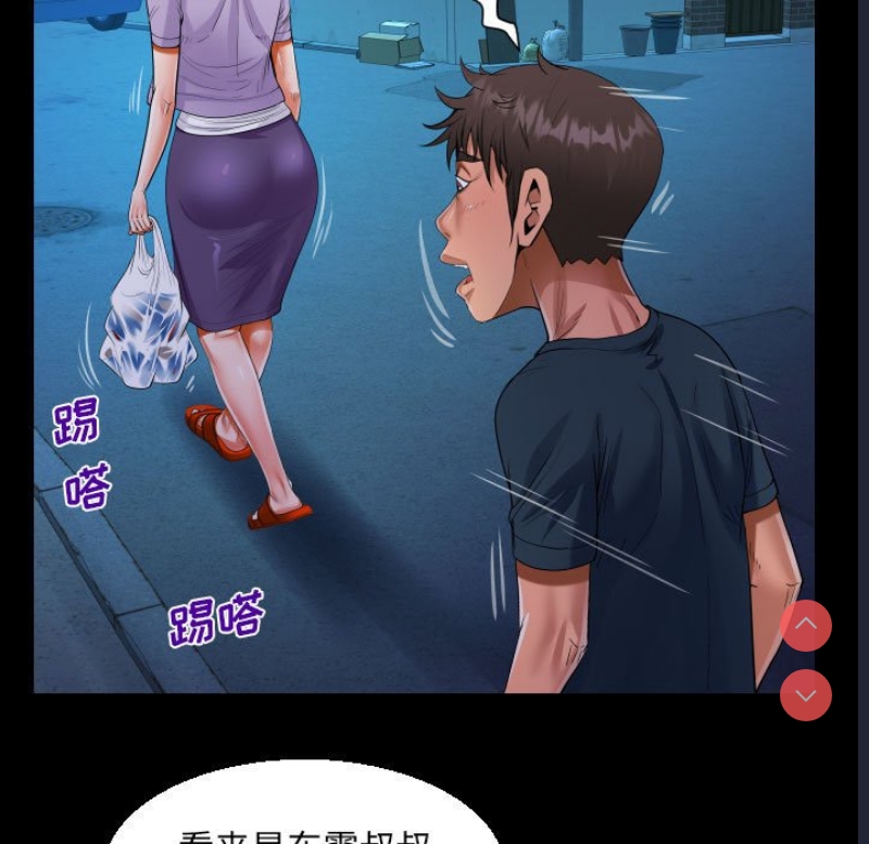 阿姨