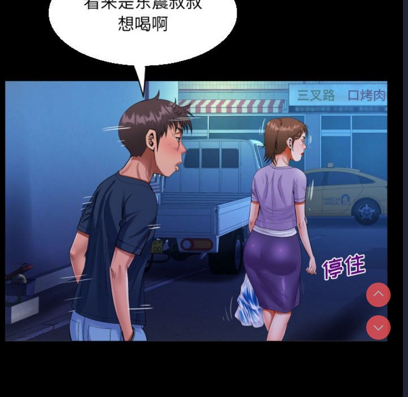 阿姨
