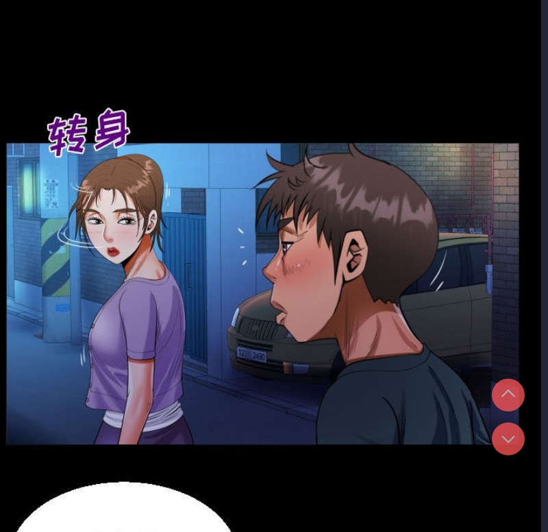 阿姨