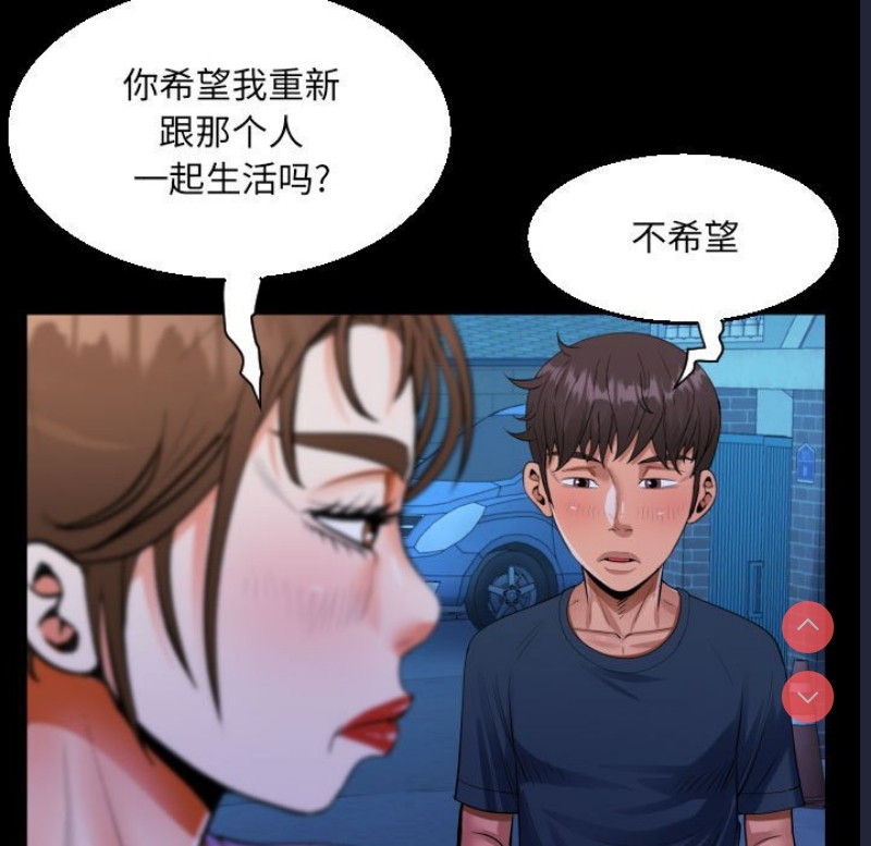 阿姨