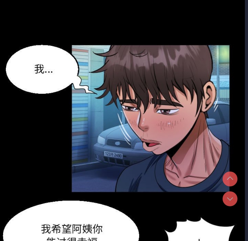 阿姨