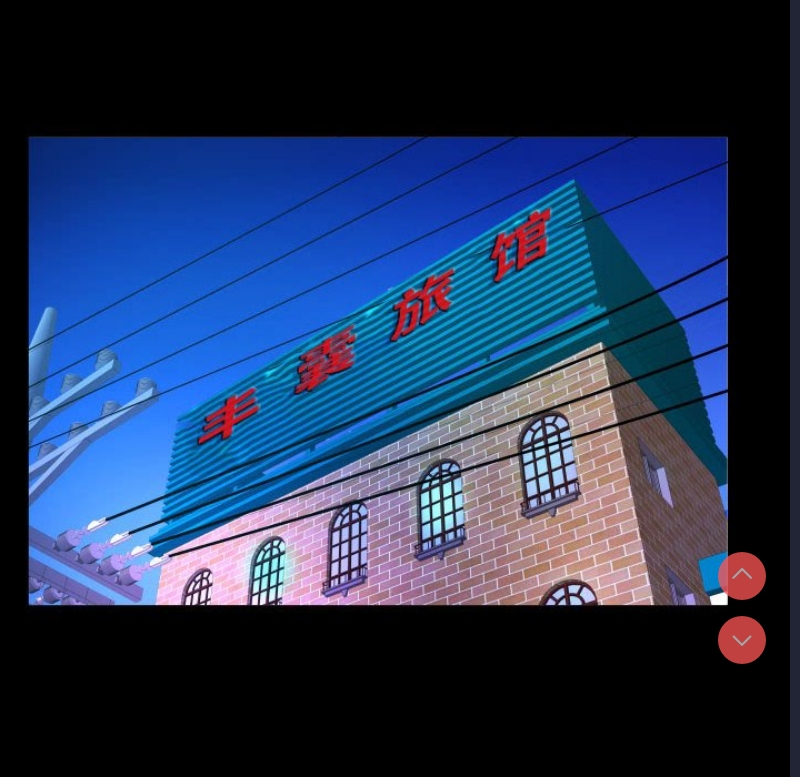 阿姨
