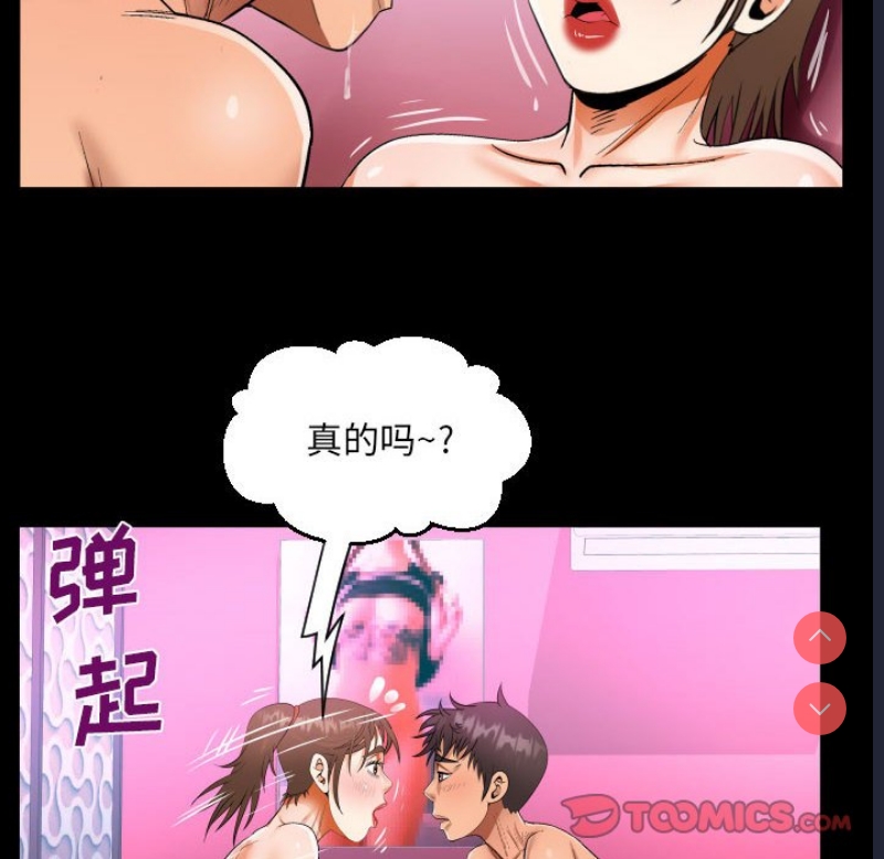 阿姨