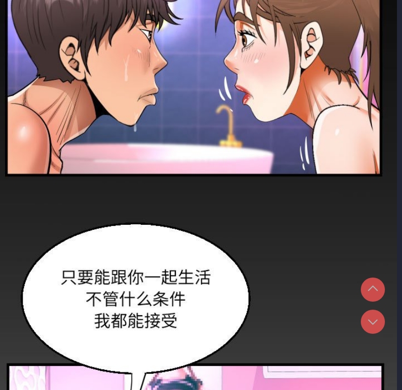 阿姨