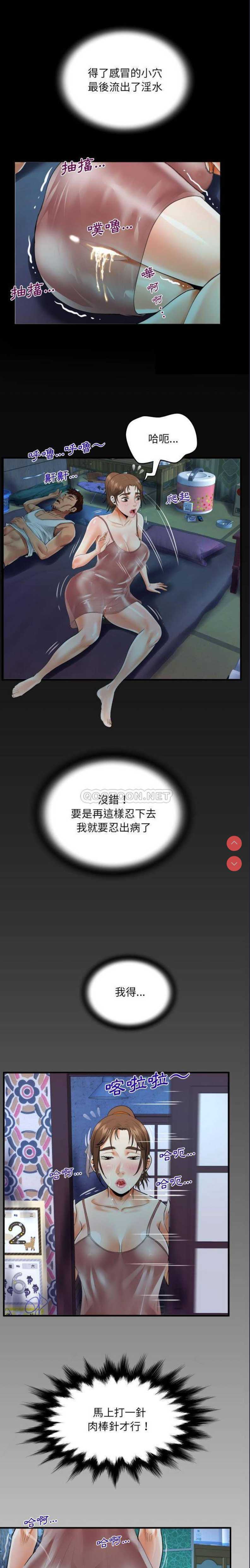 阿姨