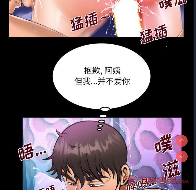 阿姨