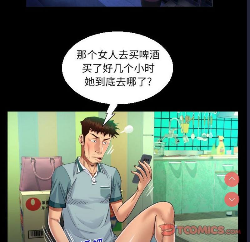 阿姨