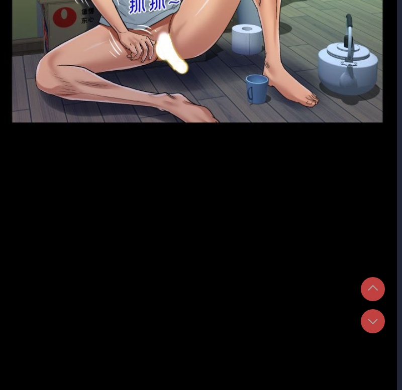 阿姨