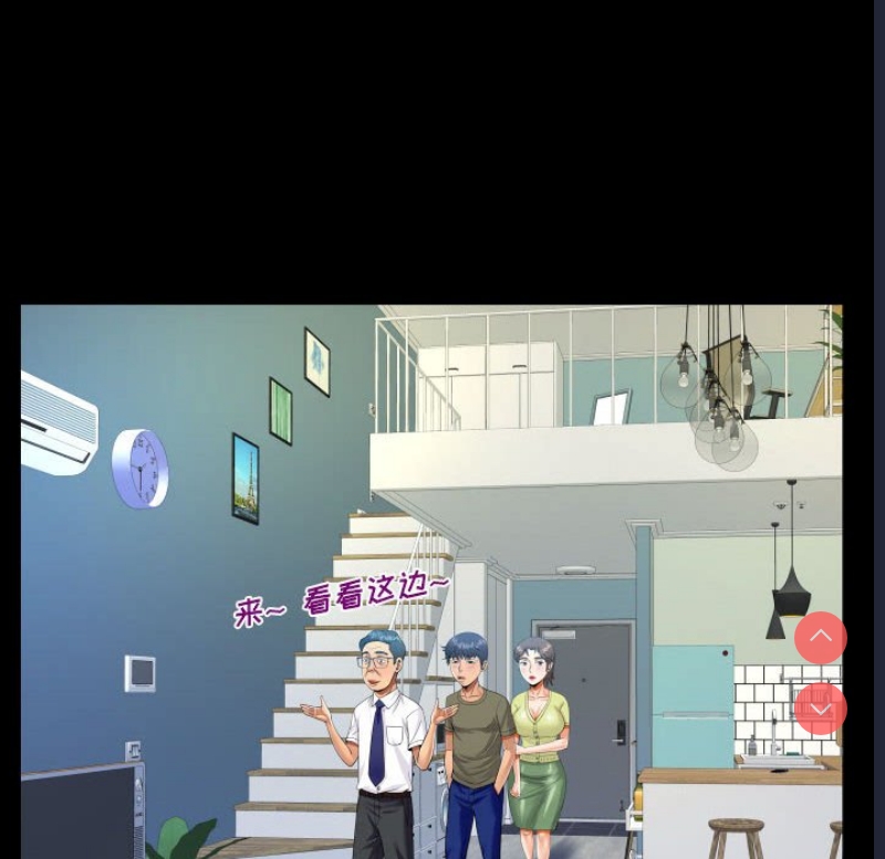 阿姨