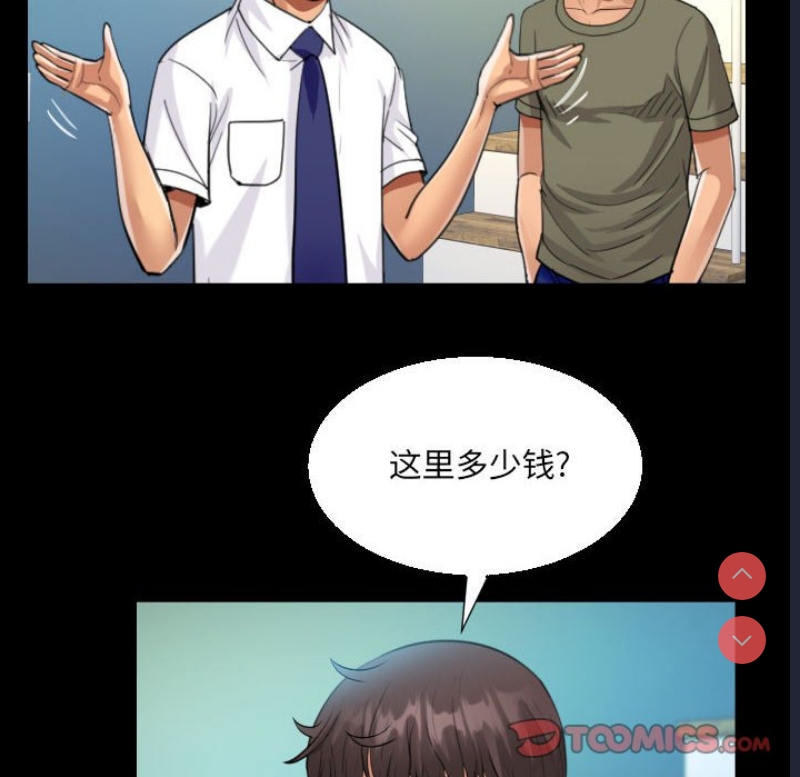 阿姨