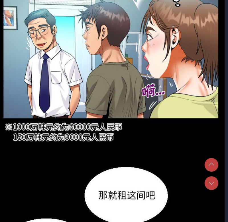 阿姨