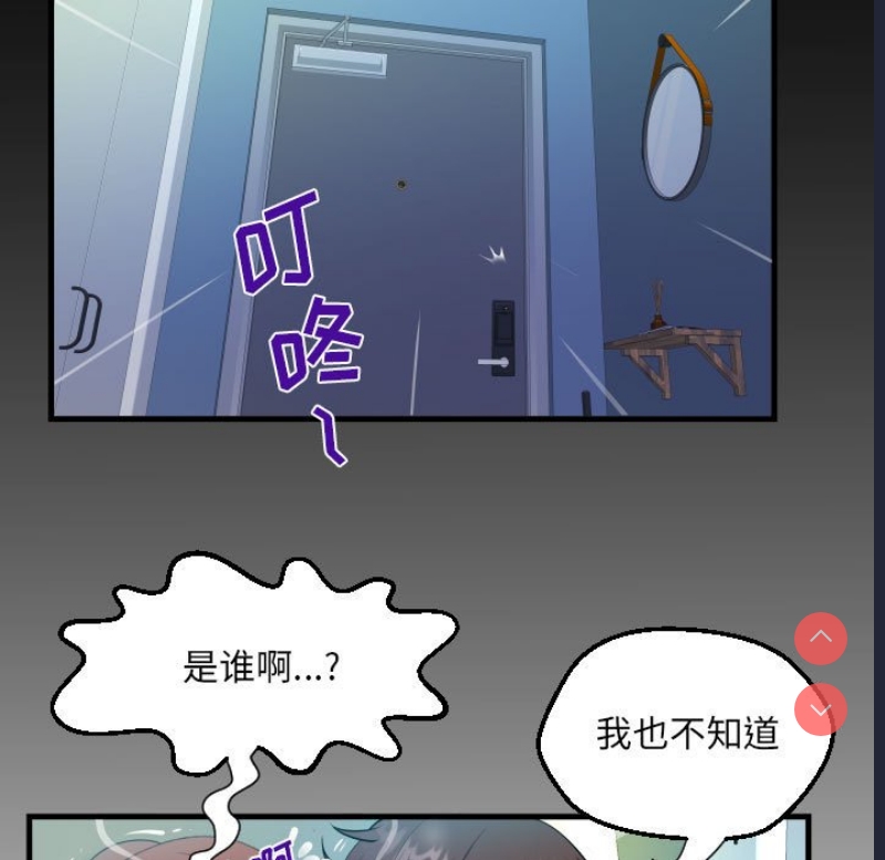 阿姨